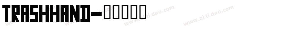TrashHand字体转换