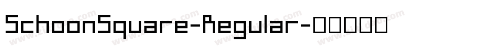 SchoonSquare-Regular字体转换