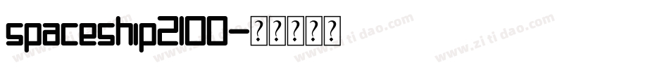spaceship2100字体转换