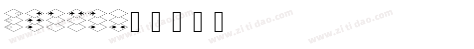 Stack字体转换