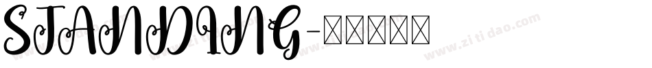 STANDING字体转换