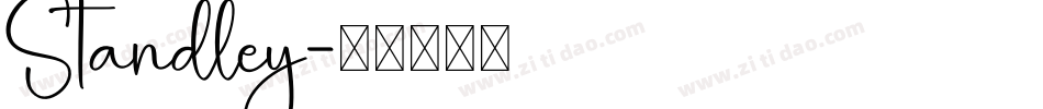Standley字体转换