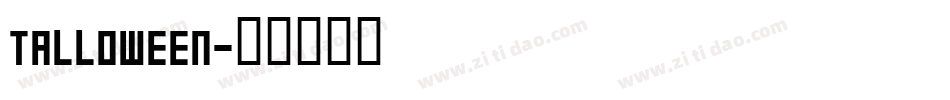 Talloween字体转换