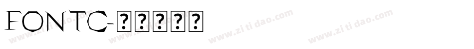 FONTC字体转换