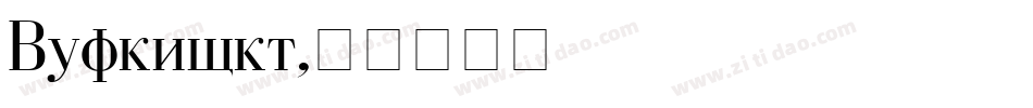 Dearborn字体转换