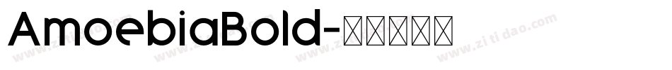 AmoebiaBold字体转换