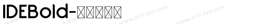 IDEBold字体转换