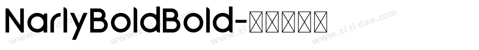 NarlyBoldBold字体转换