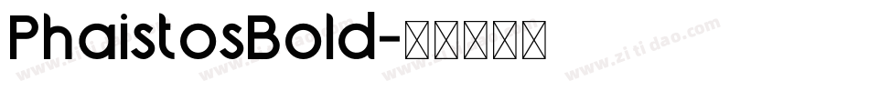 PhaistosBold字体转换