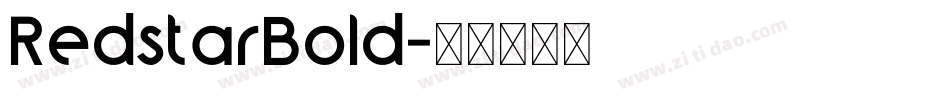 RedstarBold字体转换