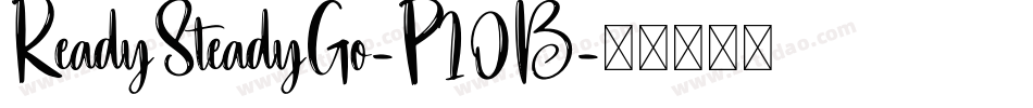 ReadySteadyGo-P10B字体转换