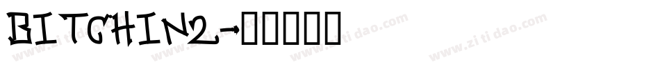BITCHIN2字体转换