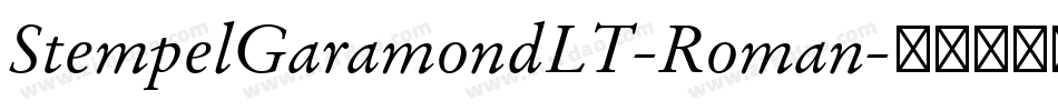 StempelGaramondLT-Roman字体转换