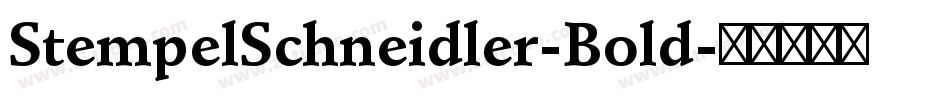 StempelSchneidler-Bold字体转换