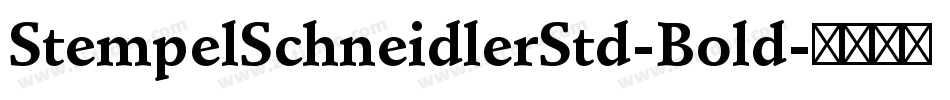 StempelSchneidlerStd-Bold字体转换