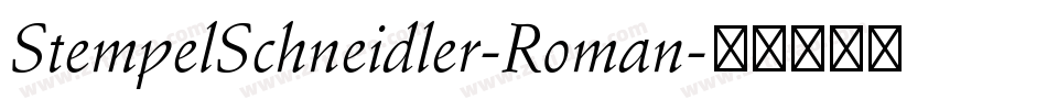 StempelSchneidler-Roman字体转换