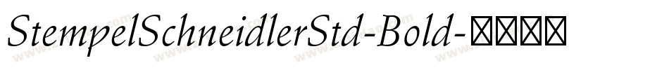 StempelSchneidlerStd-Bold字体转换