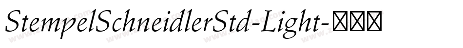 StempelSchneidlerStd-Light字体转换