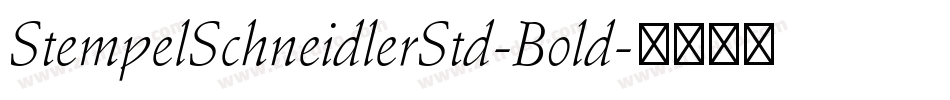 StempelSchneidlerStd-Bold字体转换