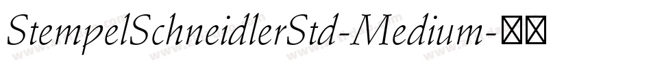 StempelSchneidlerStd-Medium字体转换