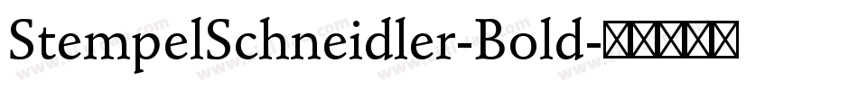 StempelSchneidler-Bold字体转换