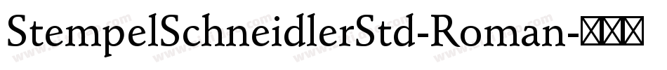 StempelSchneidlerStd-Roman字体转换