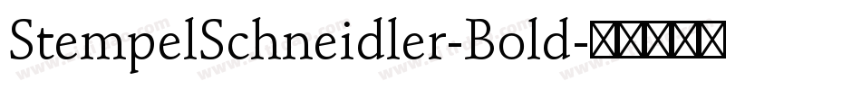 StempelSchneidler-Bold字体转换