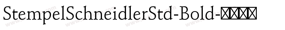 StempelSchneidlerStd-Bold字体转换