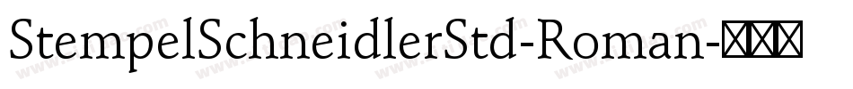StempelSchneidlerStd-Roman字体转换