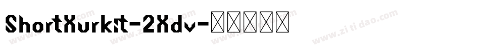 ShortXurkit-2Xdv字体转换