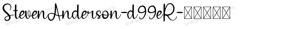 StevenAnderson-d99eR字体转换
