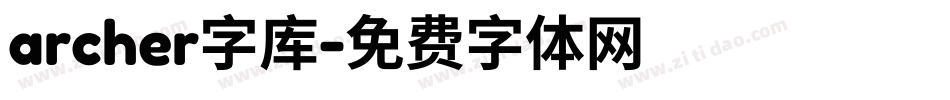 archer字库字体转换