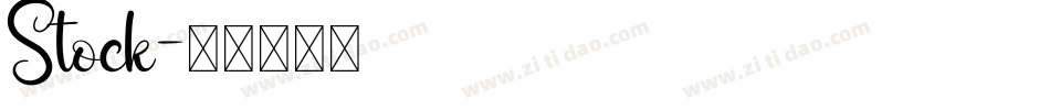 Stock字体转换