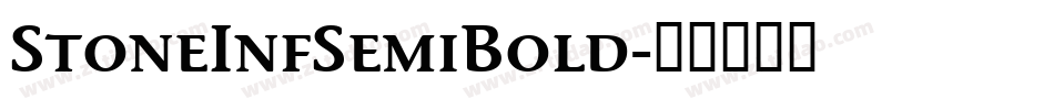 StoneInfSemiBold字体转换
