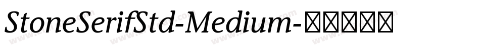 StoneSerifStd-Medium字体转换