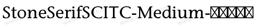 StoneSerifSCITC-Medium字体转换