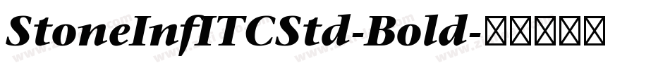 StoneInfITCStd-Bold字体转换