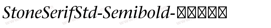StoneSerifStd-Semibold字体转换