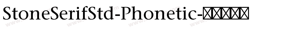 StoneSerifStd-Phonetic字体转换