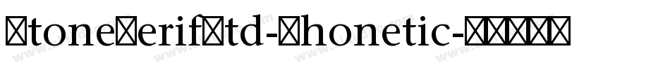 StoneSerifStd-Phonetic字体转换
