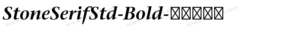 StoneSerifStd-Bold字体转换