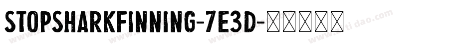StopSharkFinning-7E3D字体转换