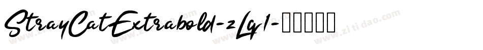 StrayCatExtrabold-zLq1字体转换