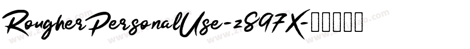 RougherPersonalUse-z897X字体转换