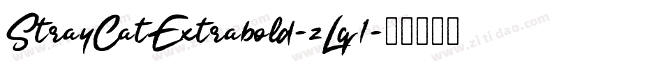 StrayCatExtrabold-zLq1字体转换