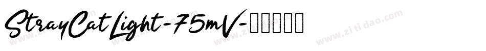 StrayCatLight-75mV字体转换