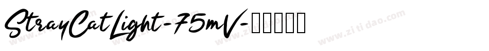 StrayCatLight-75mV字体转换