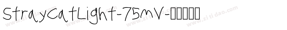 StrayCatLight-75mV字体转换