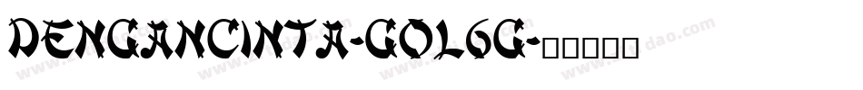 DenganCinta-GOl6g字体转换