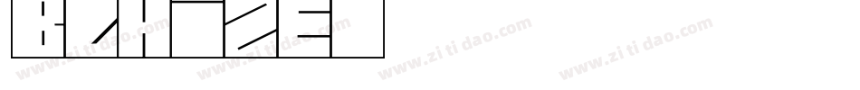Blaize字体转换